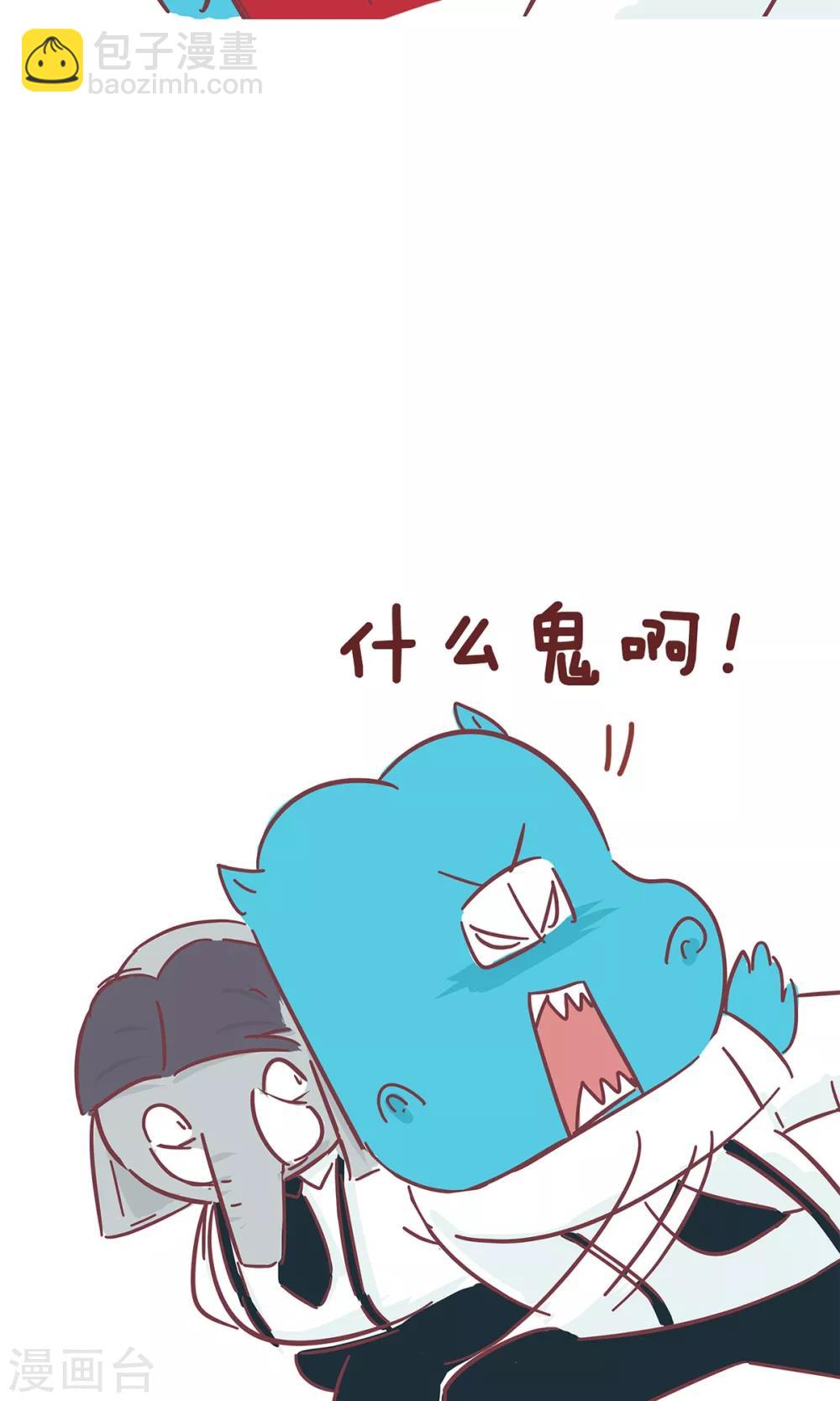 第60话 红包-第60话