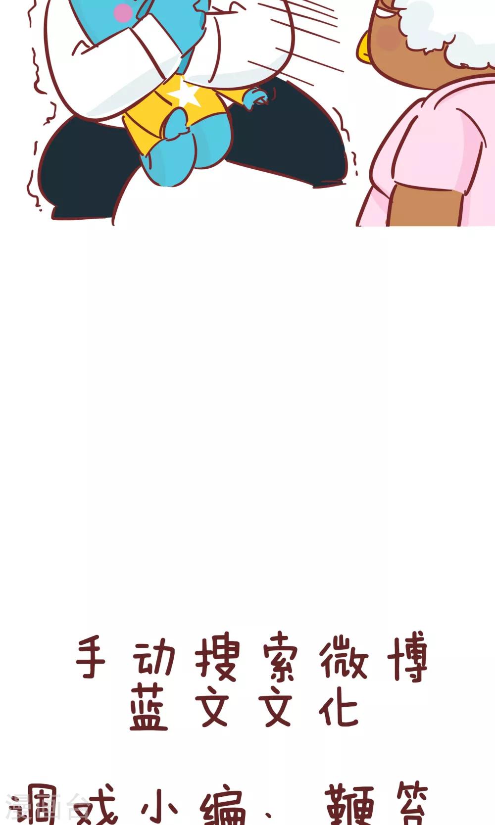 第64话 心愿-第64话