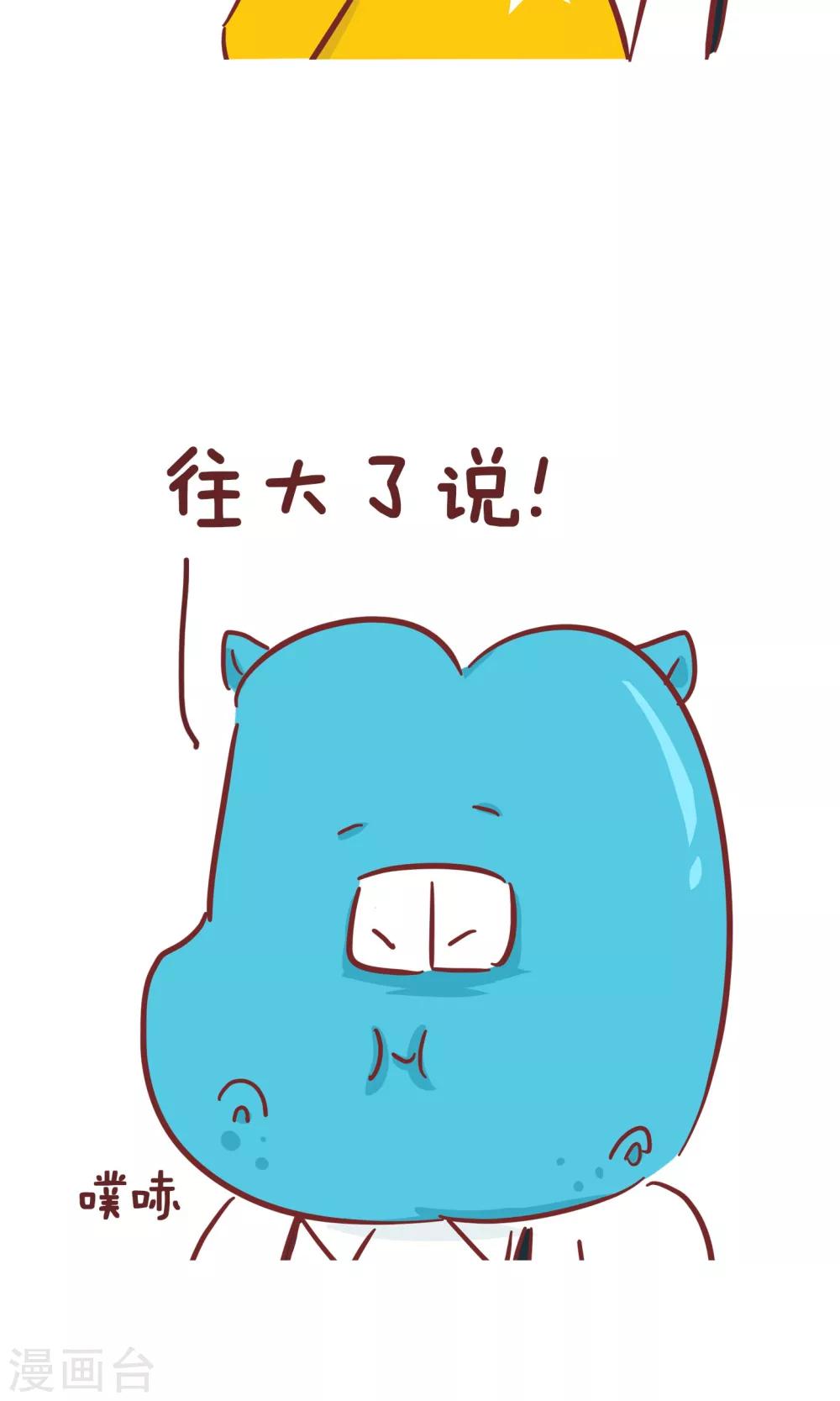 第64话 心愿-第64话