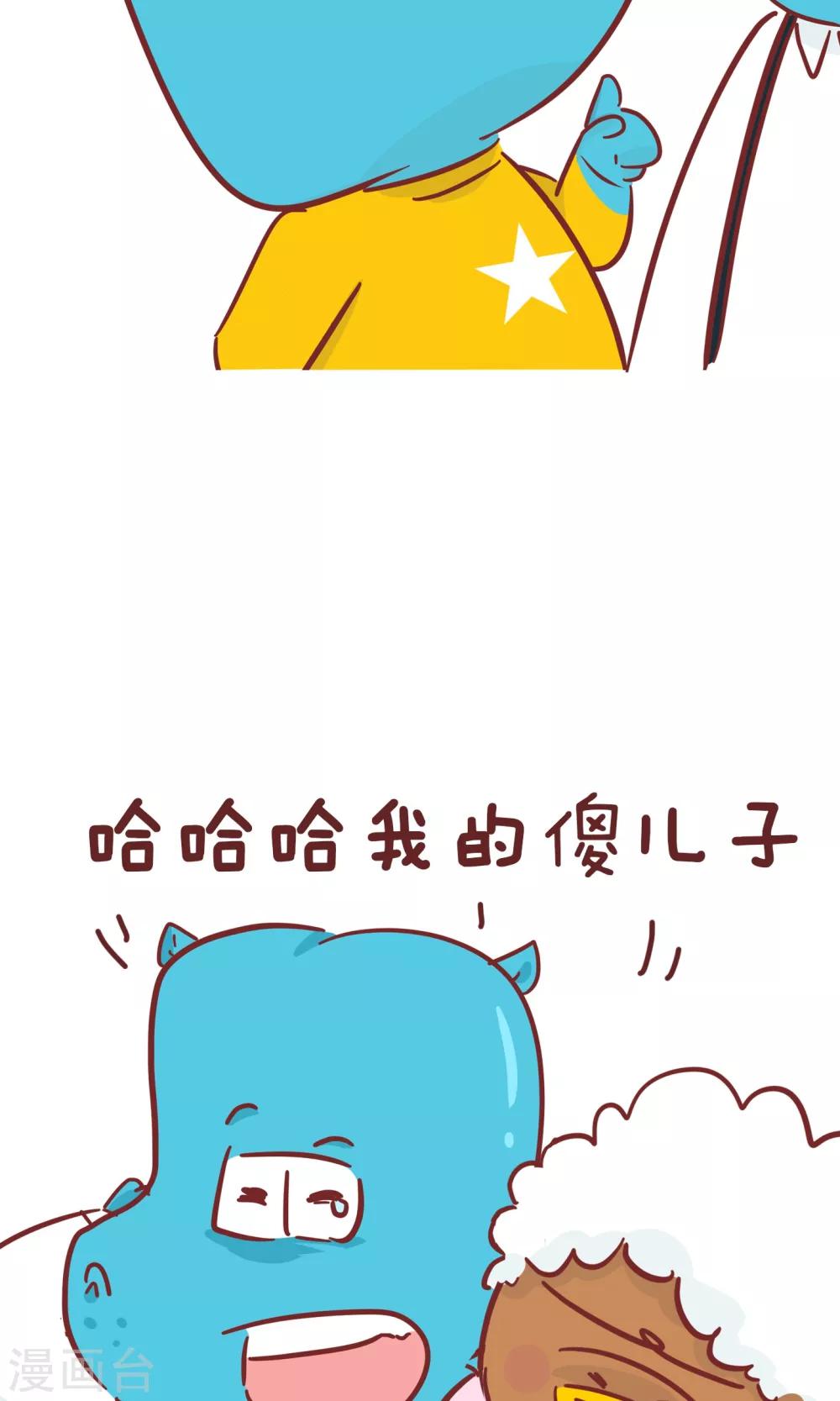 第64话 心愿-第64话