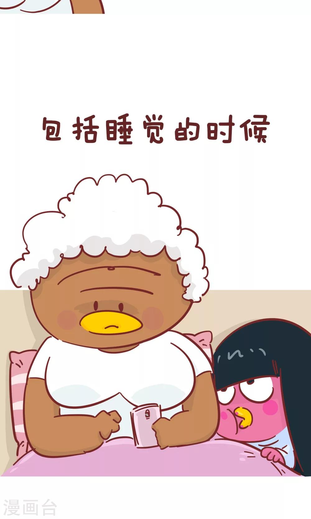 第66话 讲故事-第66话