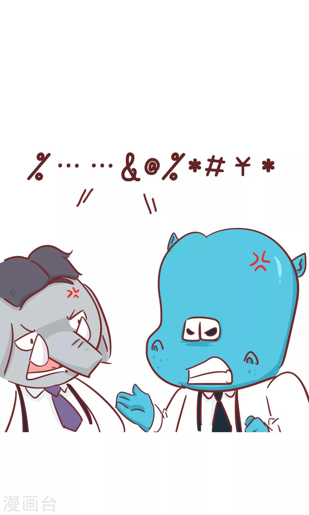 第68话 筷子-第68话