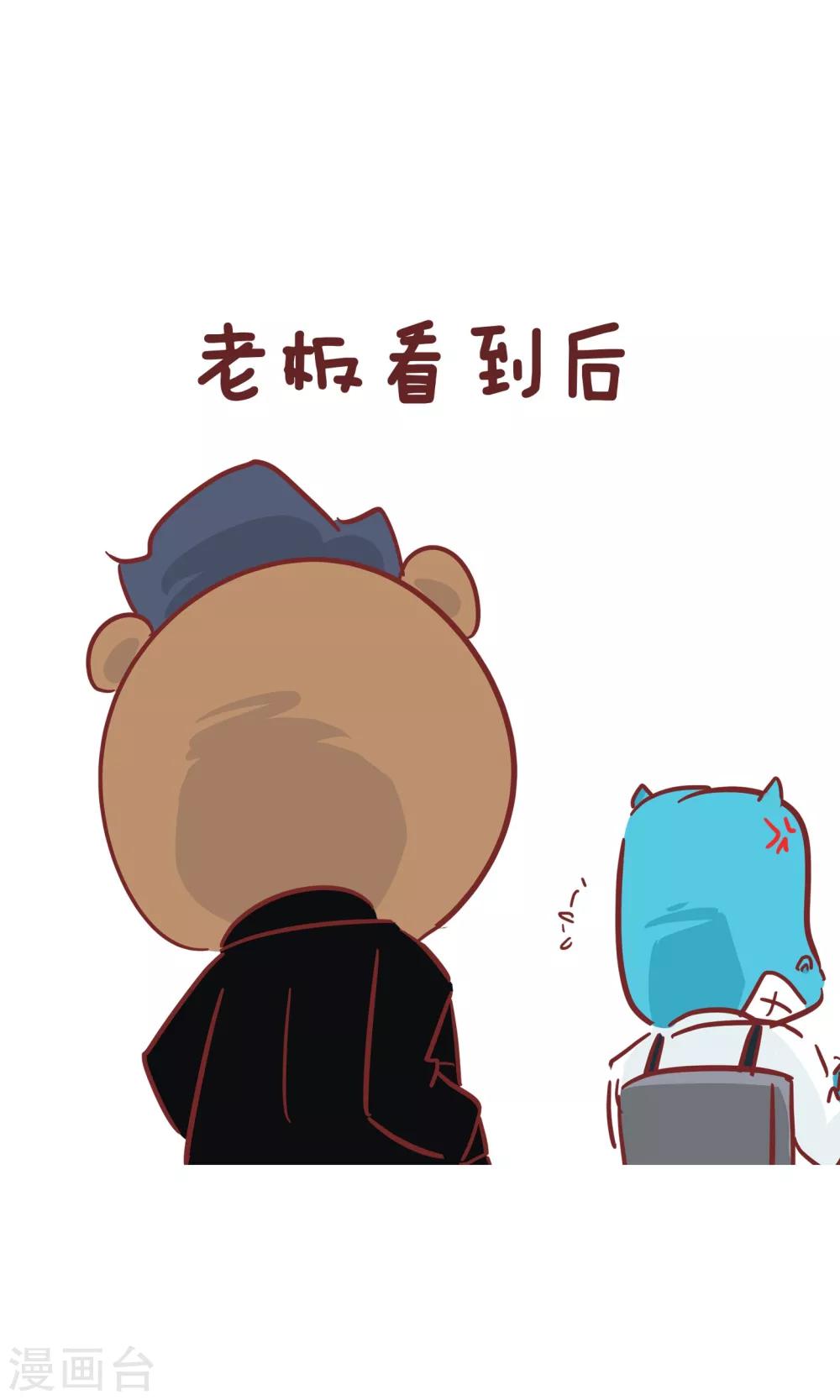 第68话 筷子-第68话