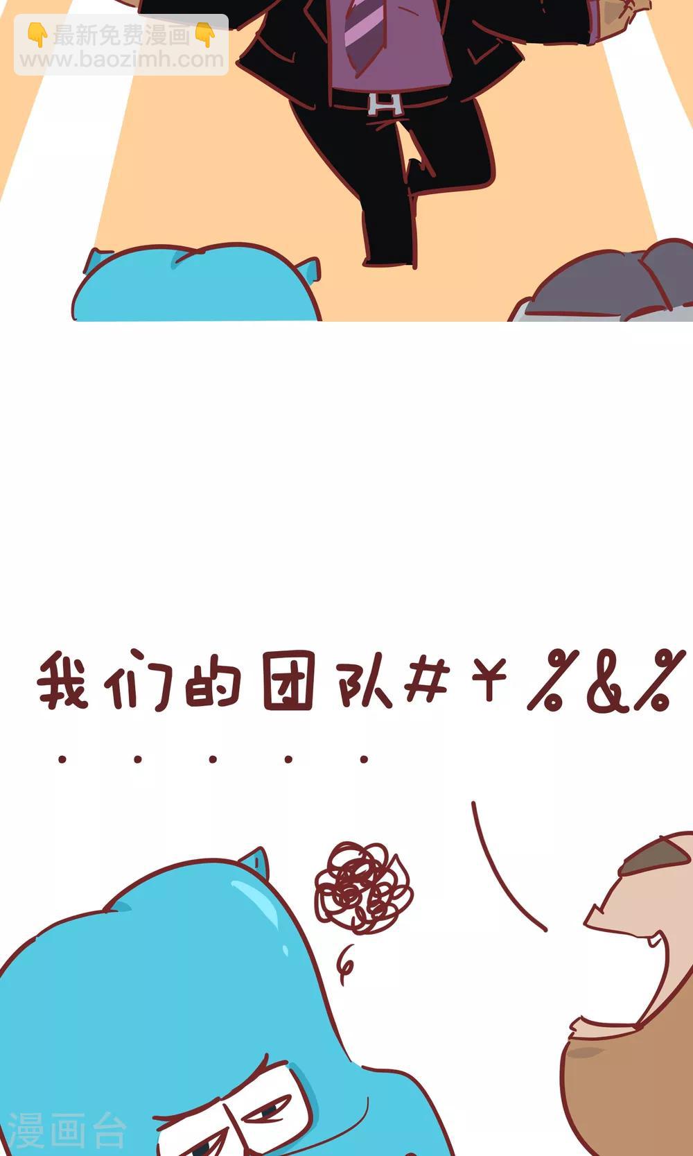 第68话 筷子-第68话