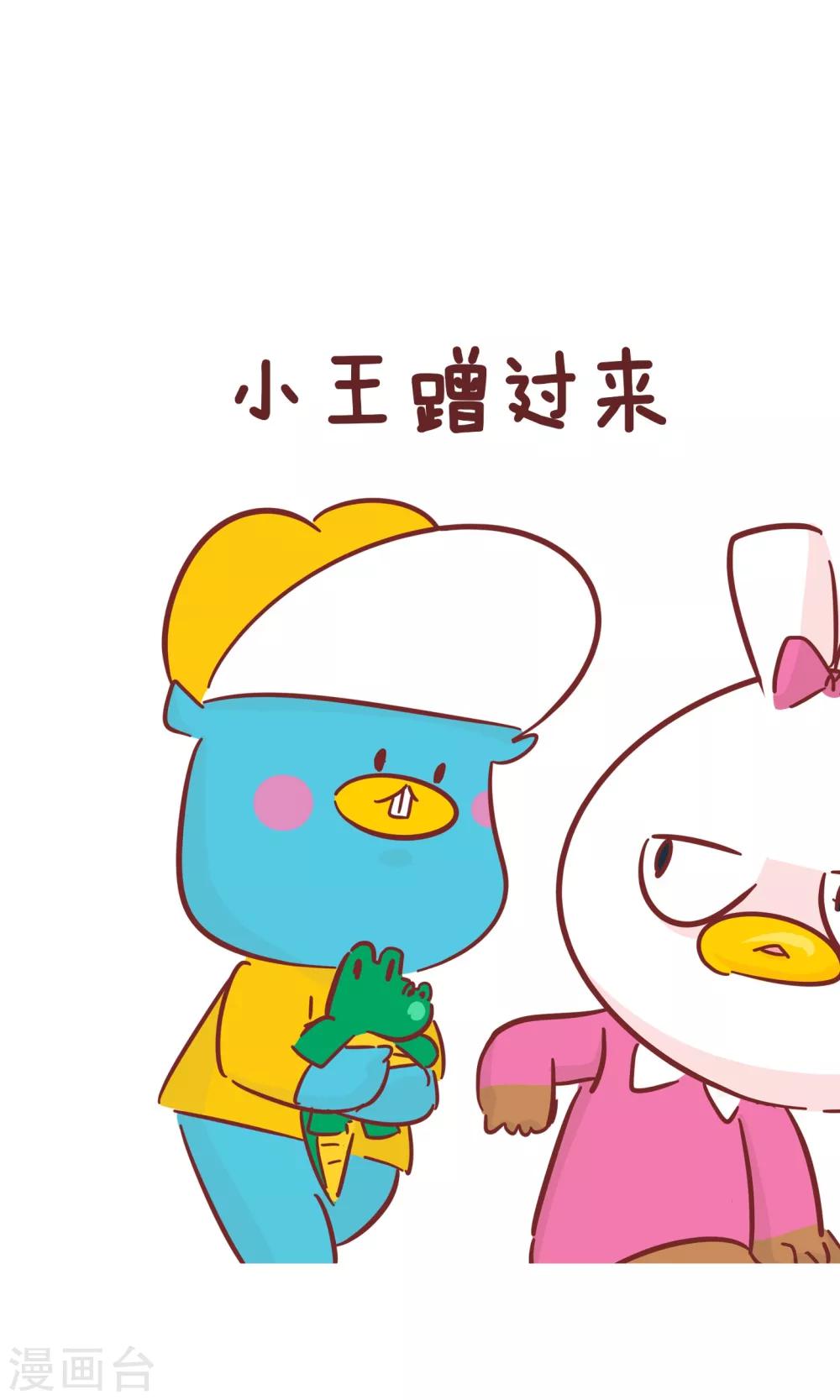 第70话 你帮谁-第70话