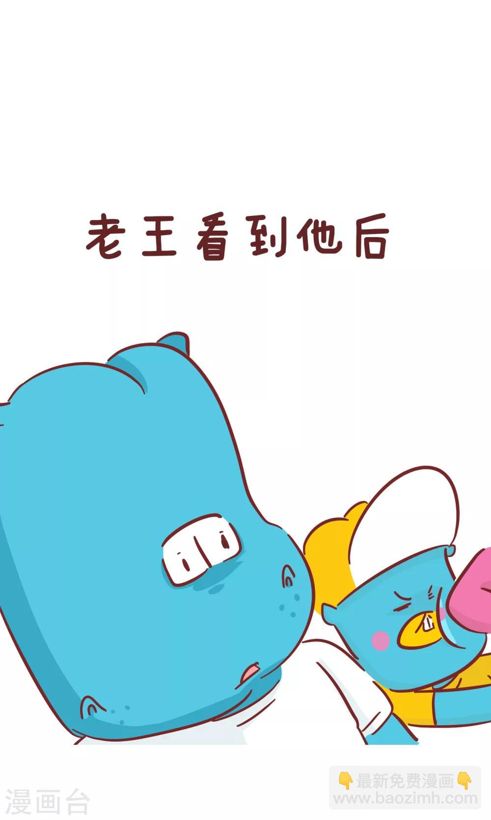 第70话 你帮谁-第70话