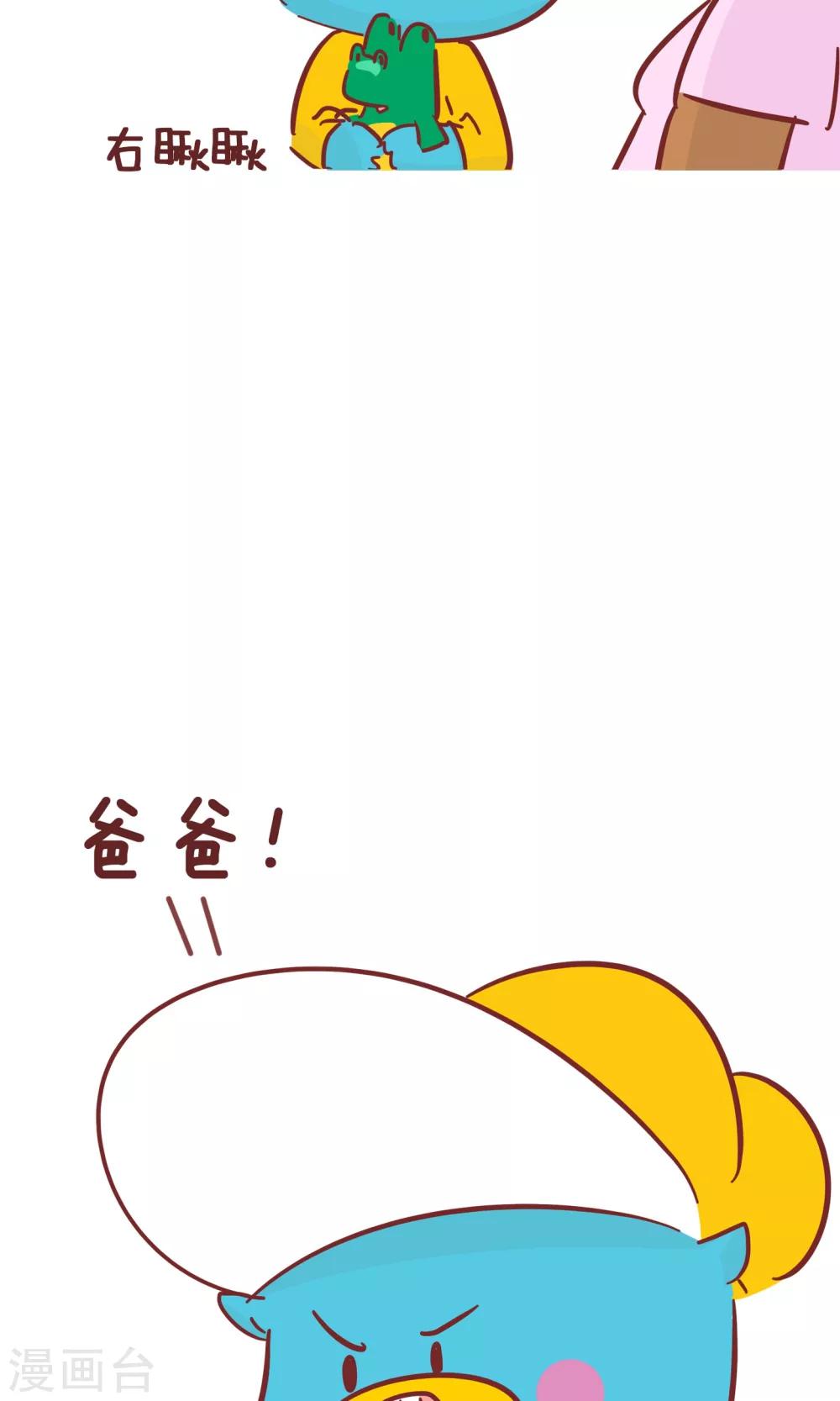第70话 你帮谁-第70话