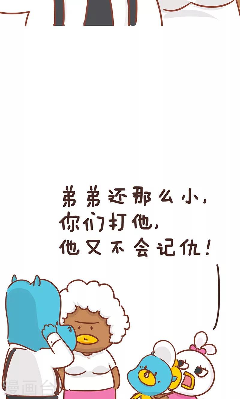 第8话 爸妈吵架-第8话