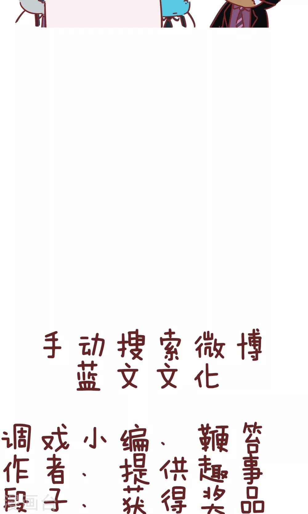 第72话 好看好看-第72话