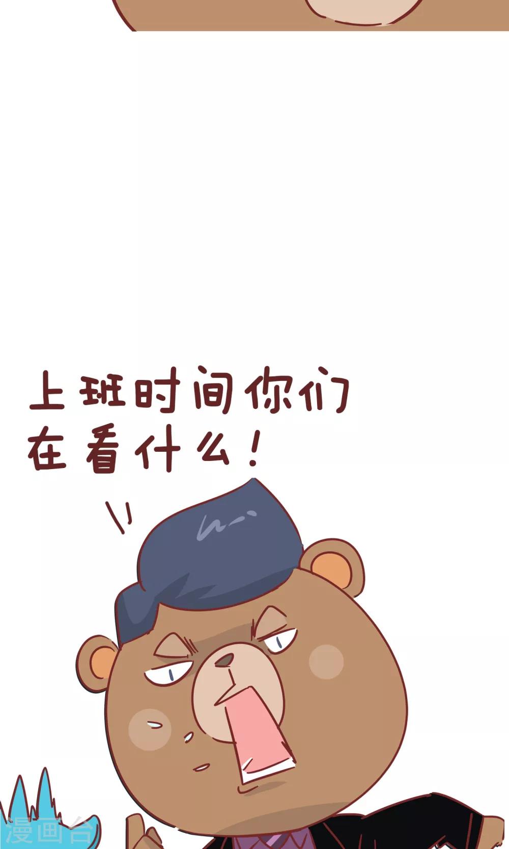 第72话 好看好看-第72话