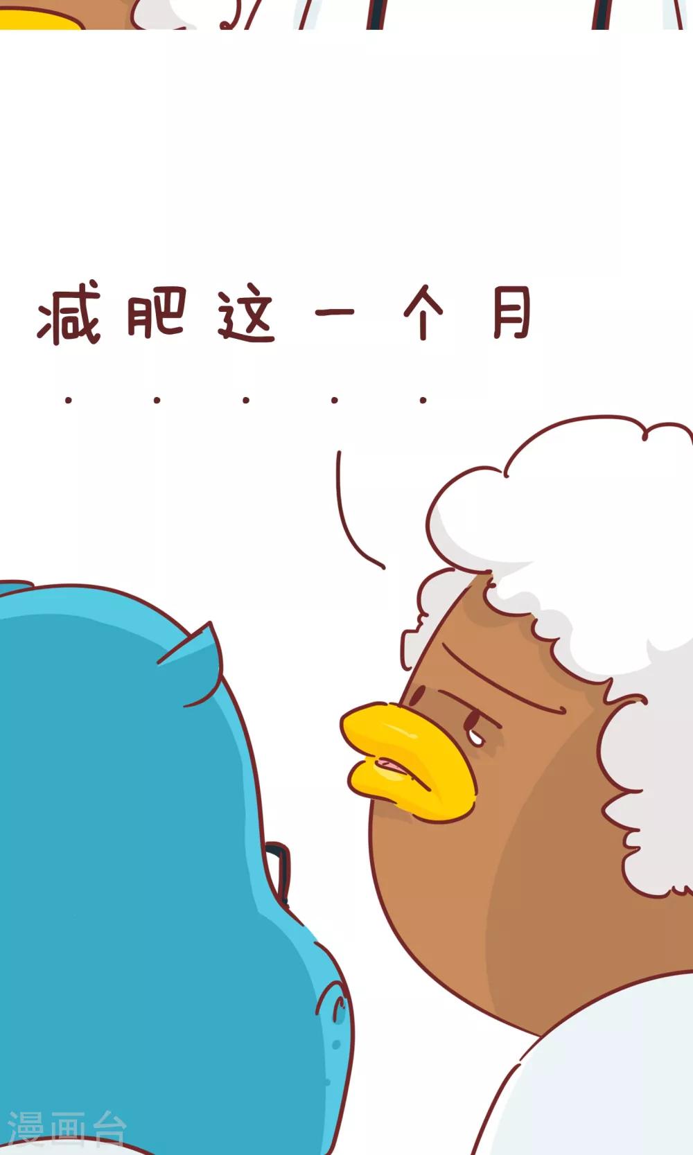 第74话 妈妈苦恼-第74话