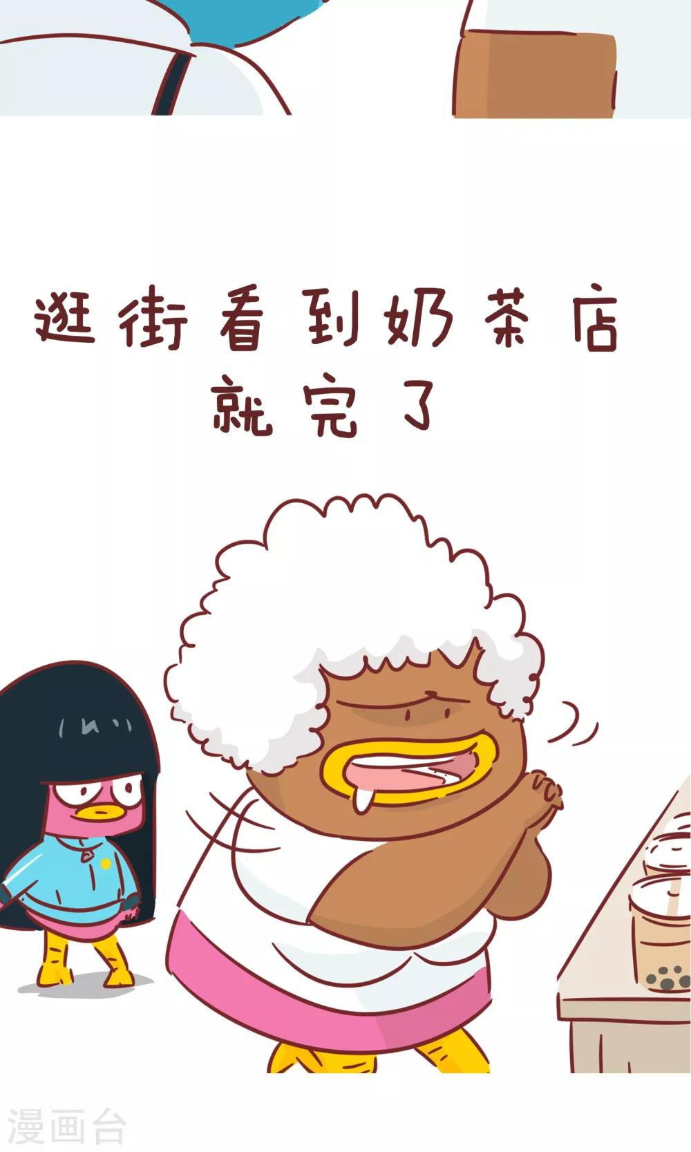 第74话 妈妈苦恼-第74话