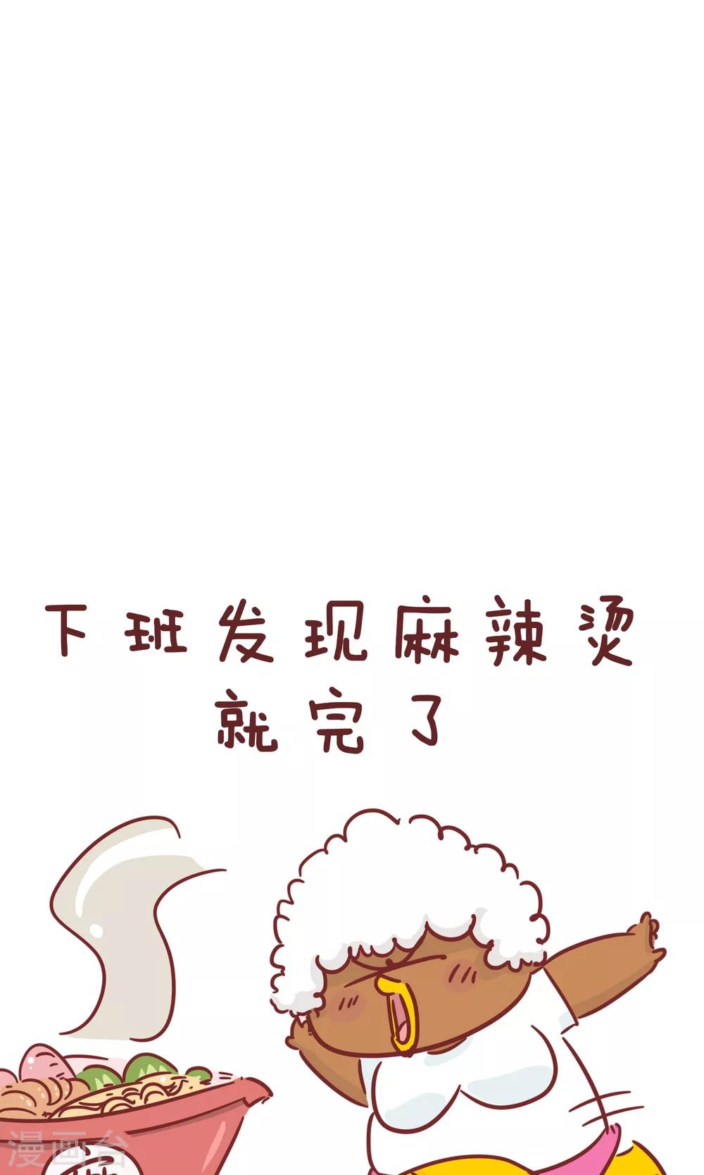 第74话 妈妈苦恼-第74话