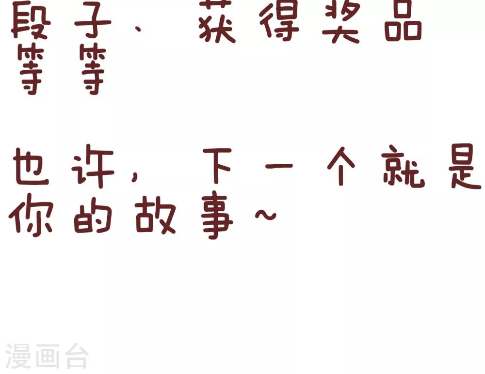 第76话 下辈子-第76话
