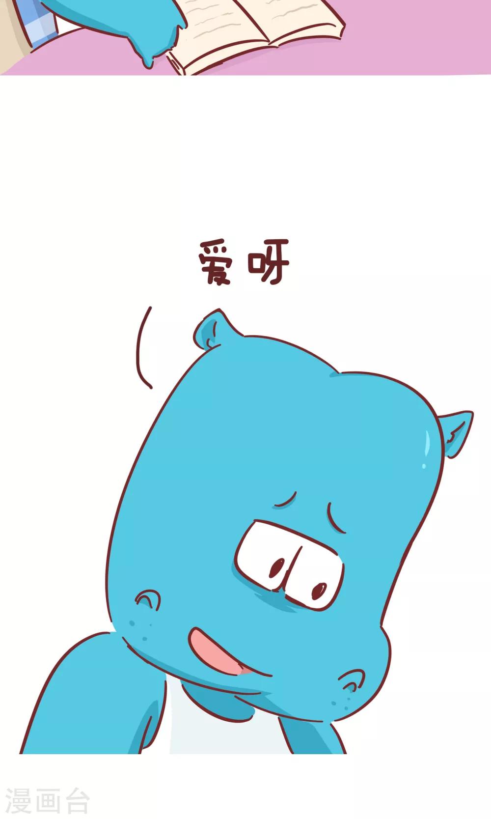 第76话 下辈子-第76话