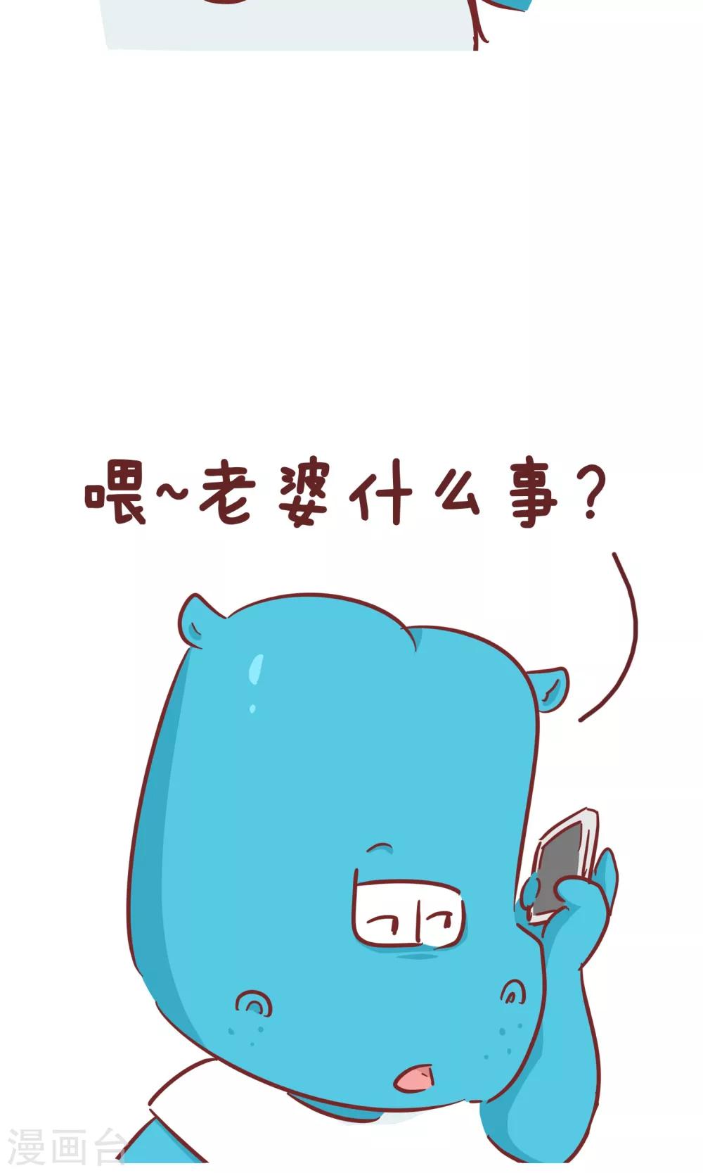 第80话 黑色塑料袋-第80话