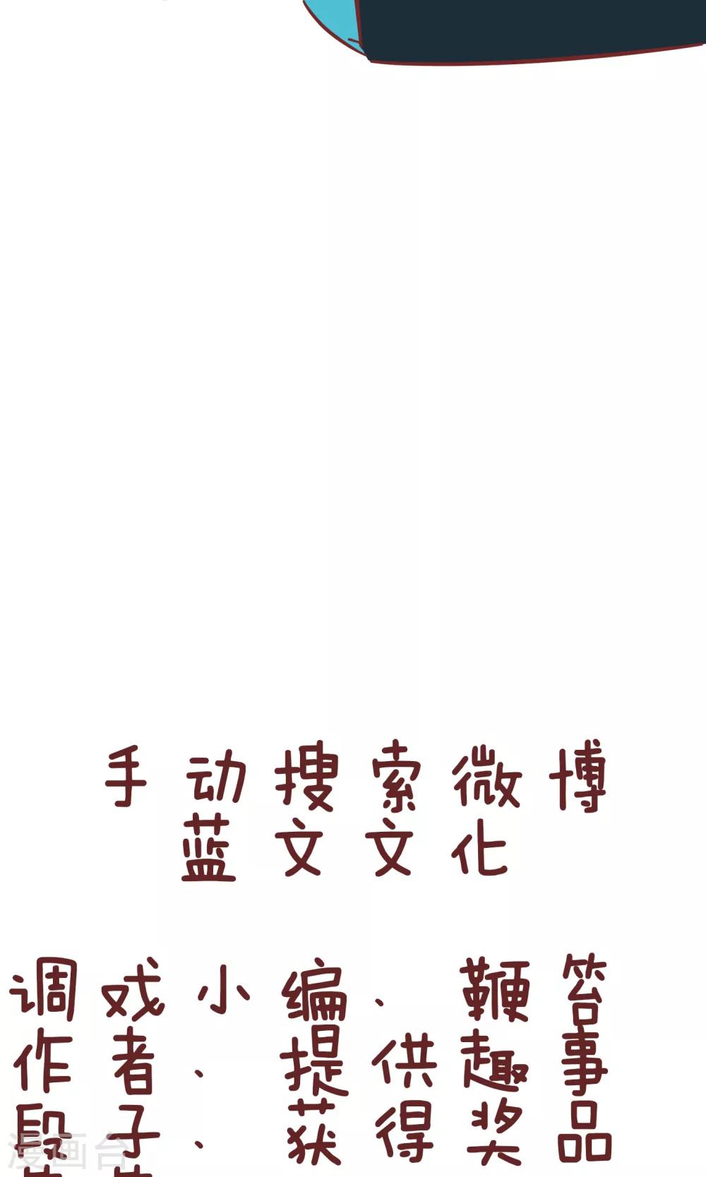 第86话 戒指-第86话