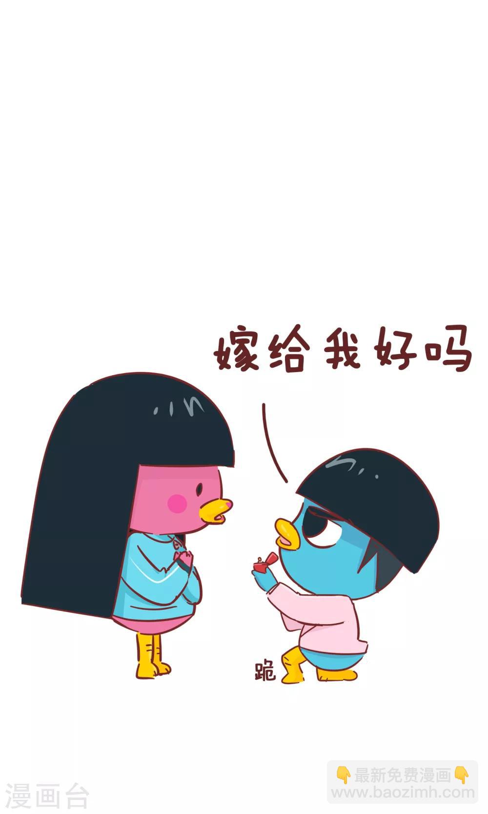 第86话 戒指-第86话