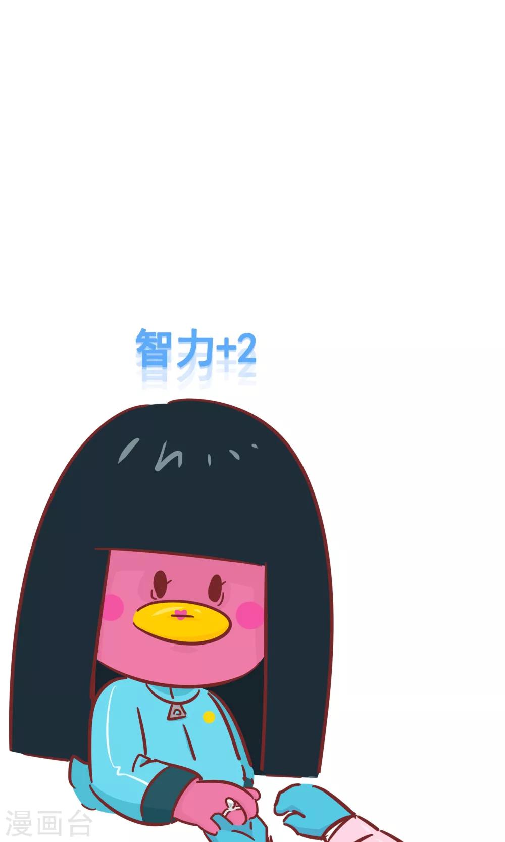第86话 戒指-第86话