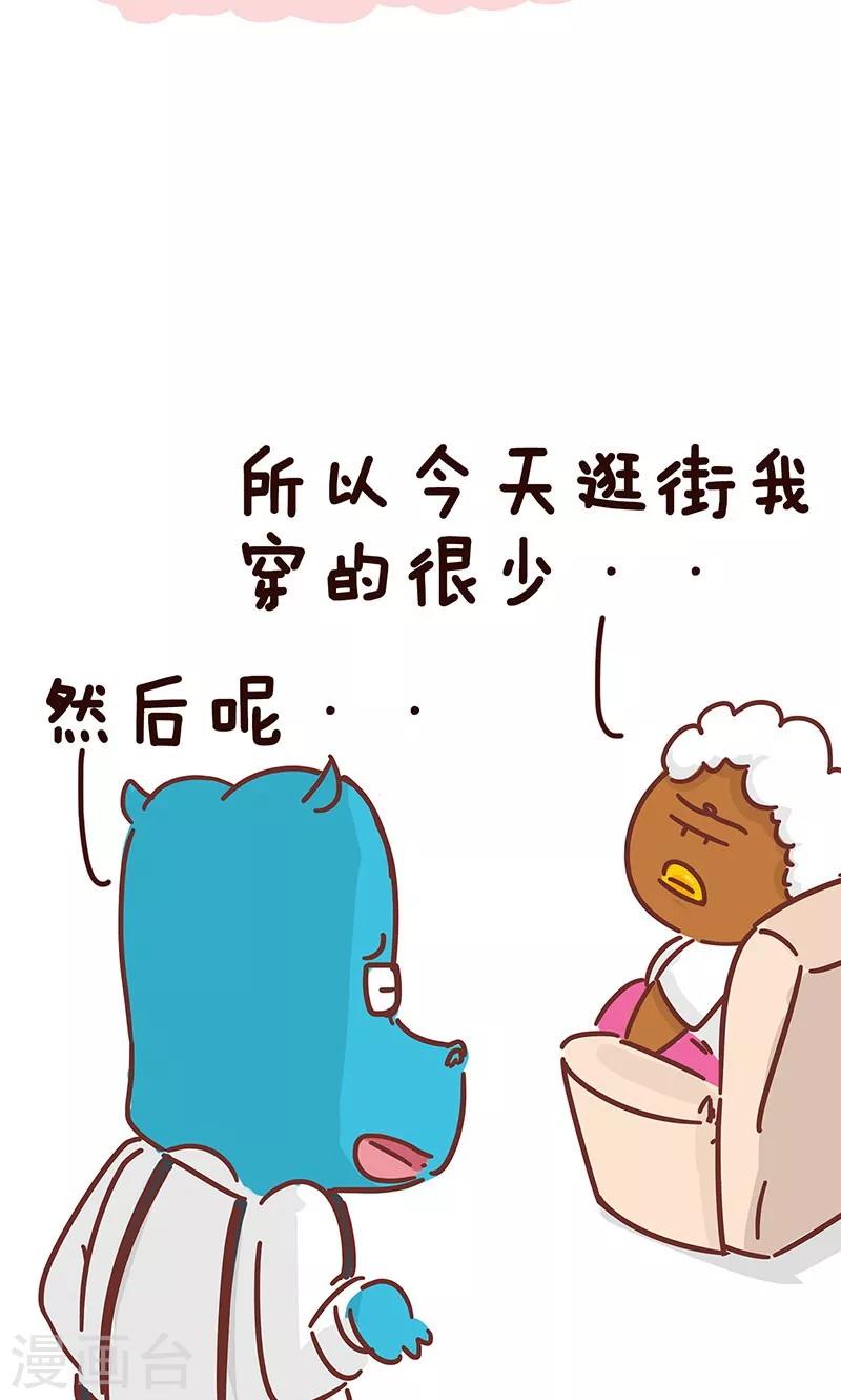 第10话 妈妈的冬天-第10话