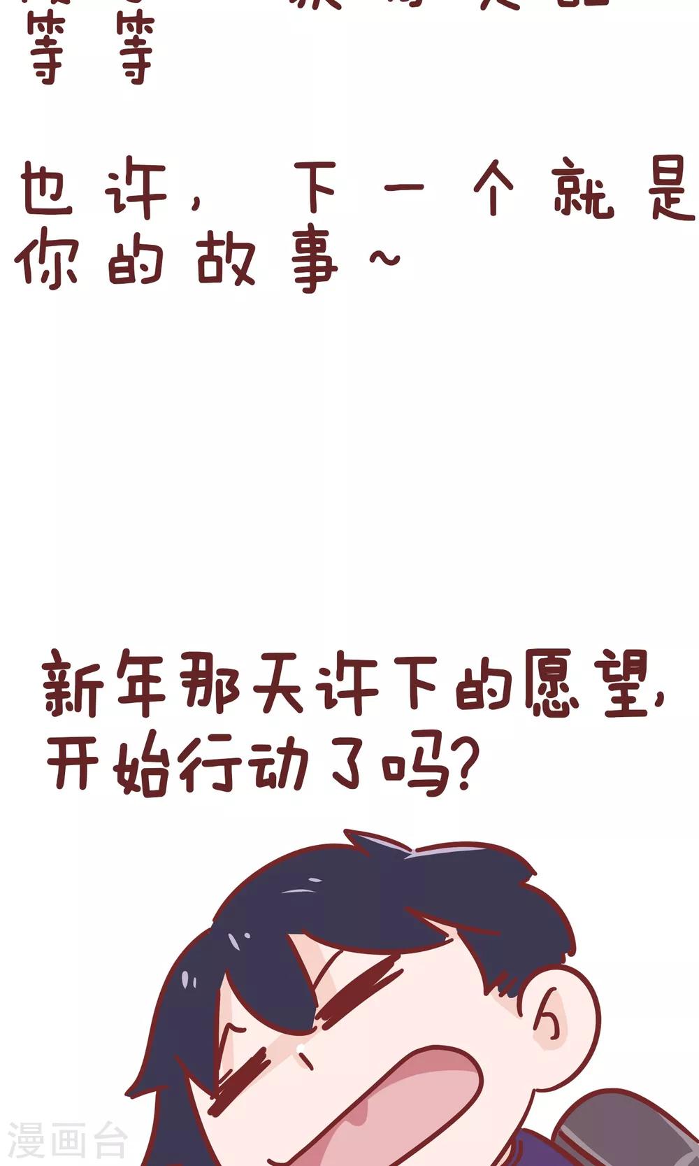 第94话 挨打-第94话