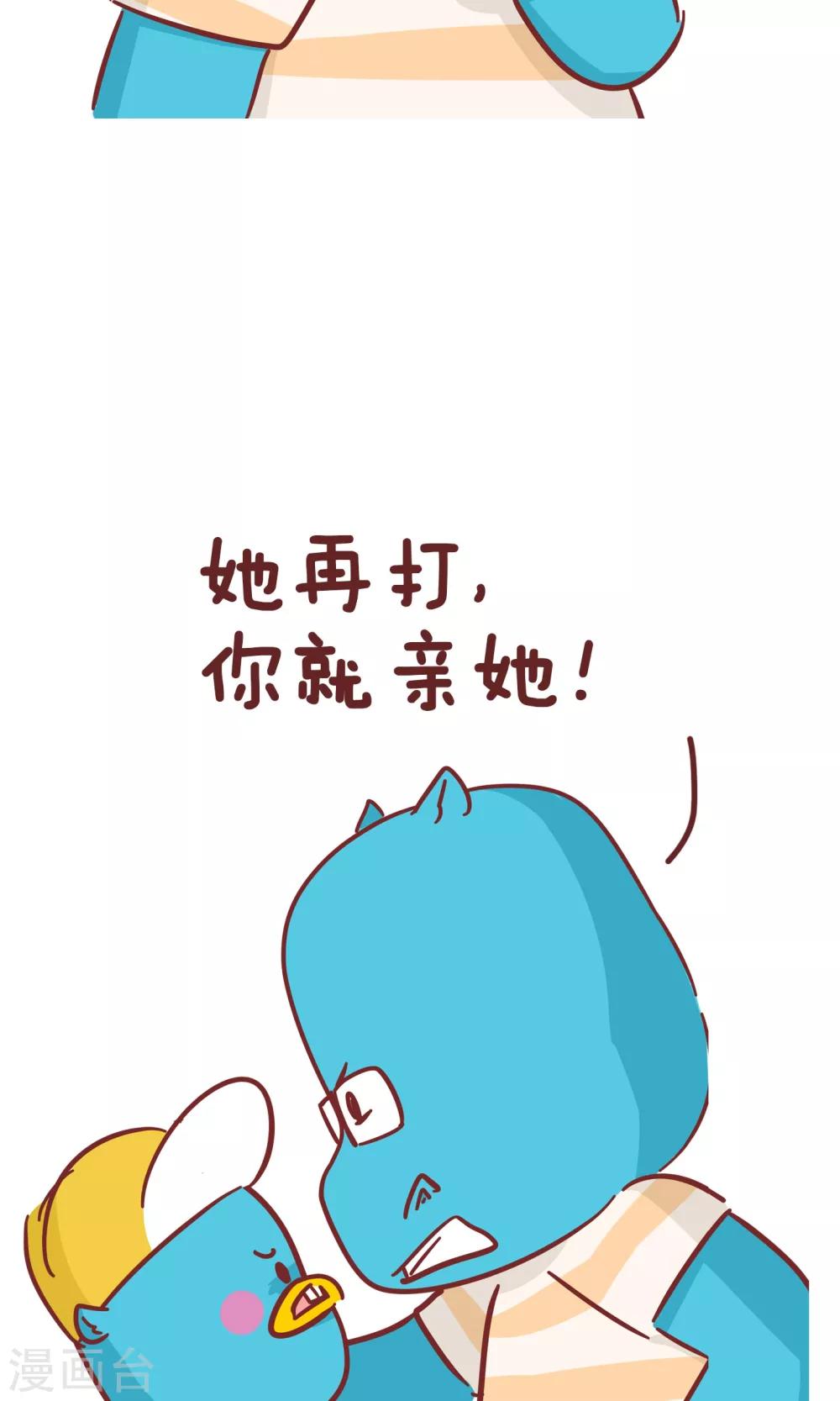 第94话 挨打-第94话
