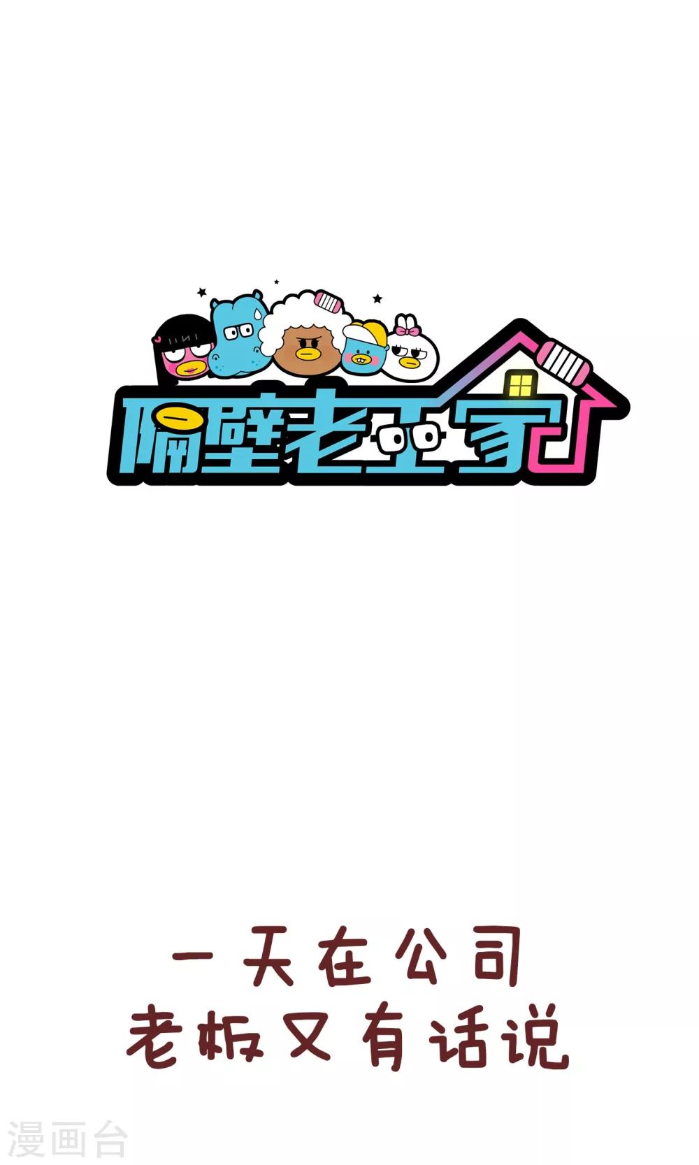 第96话 用处-第96话