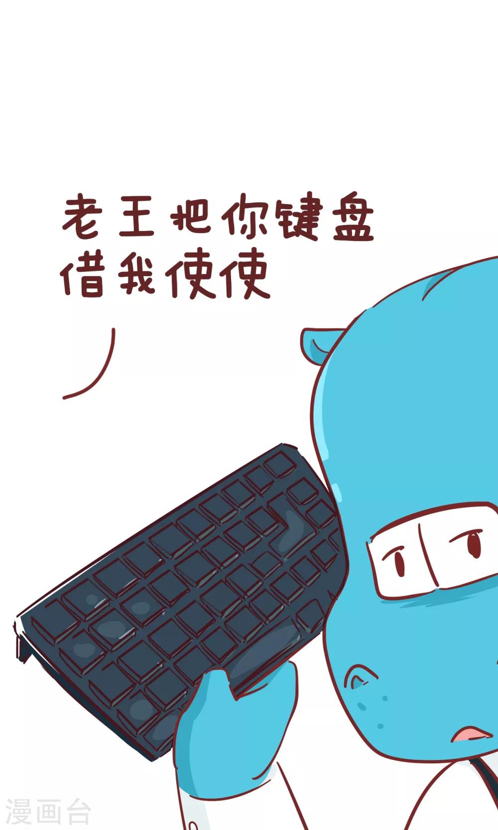 第96话 用处-第96话