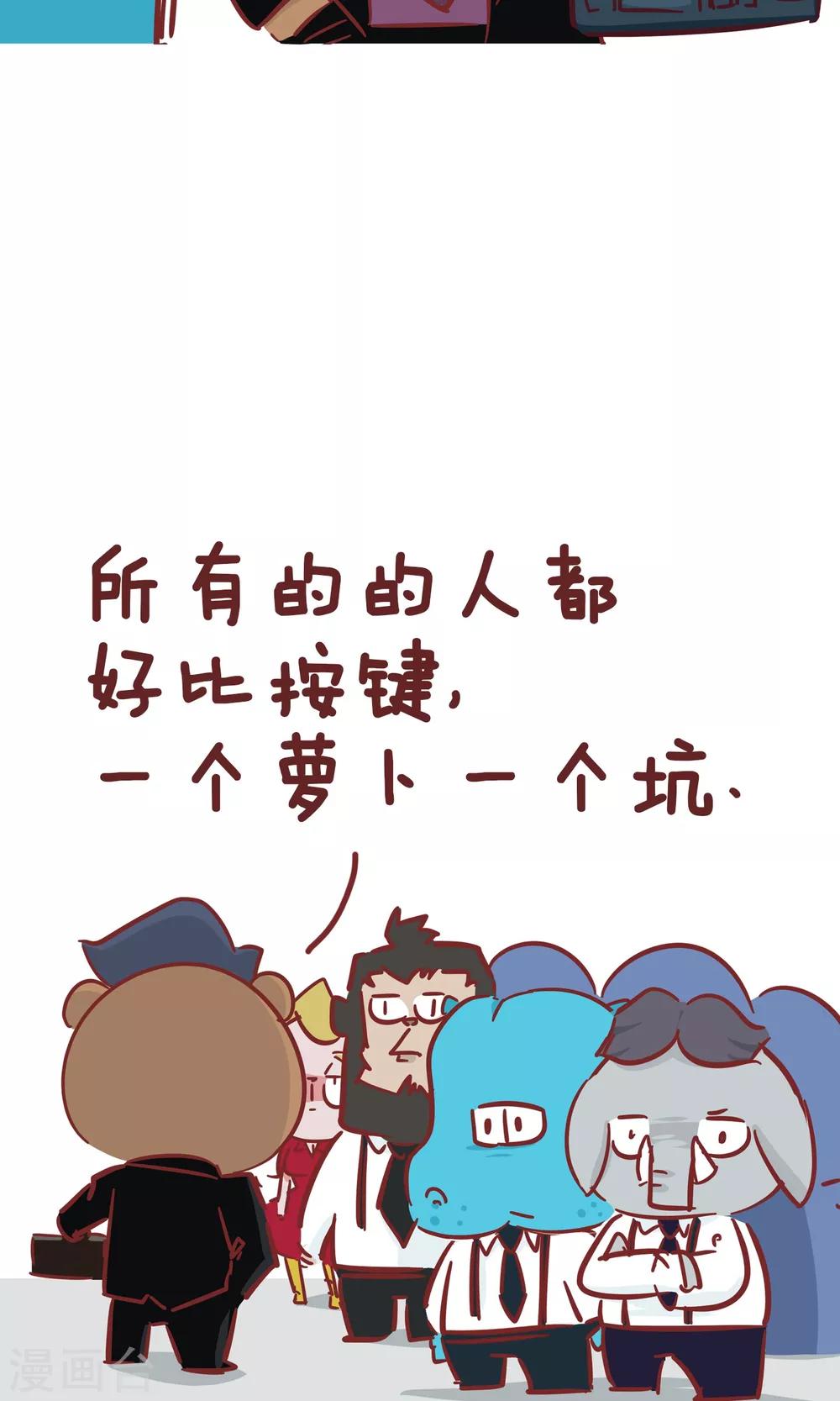 第96话 用处-第96话