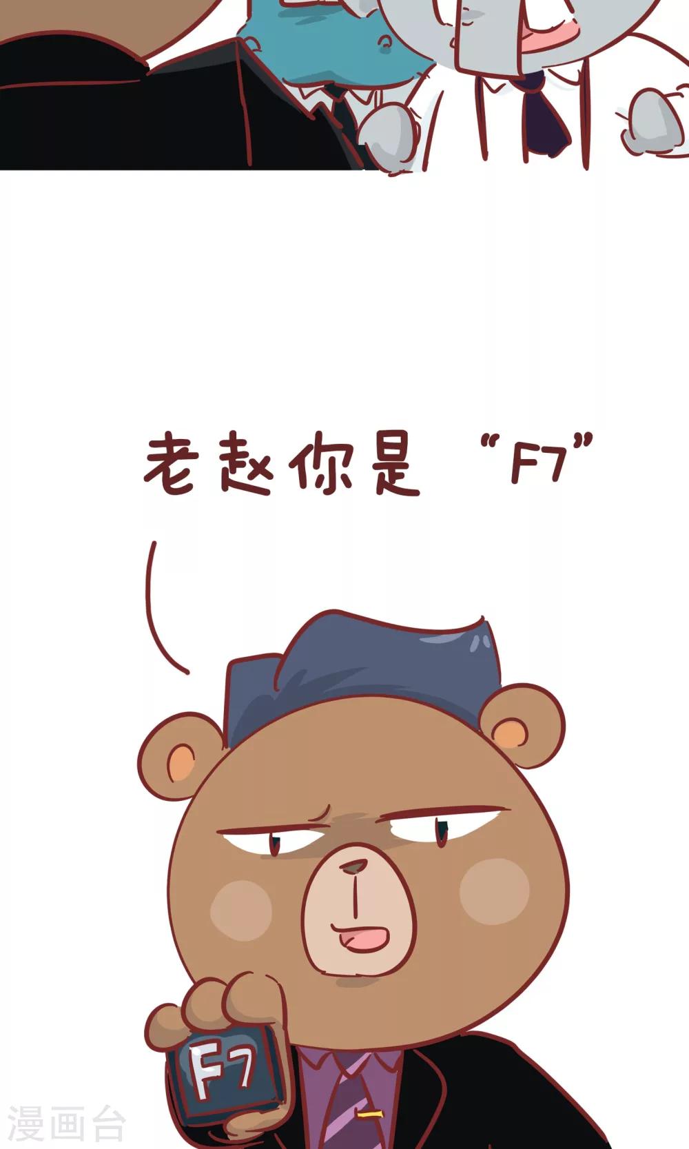第96话 用处-第96话