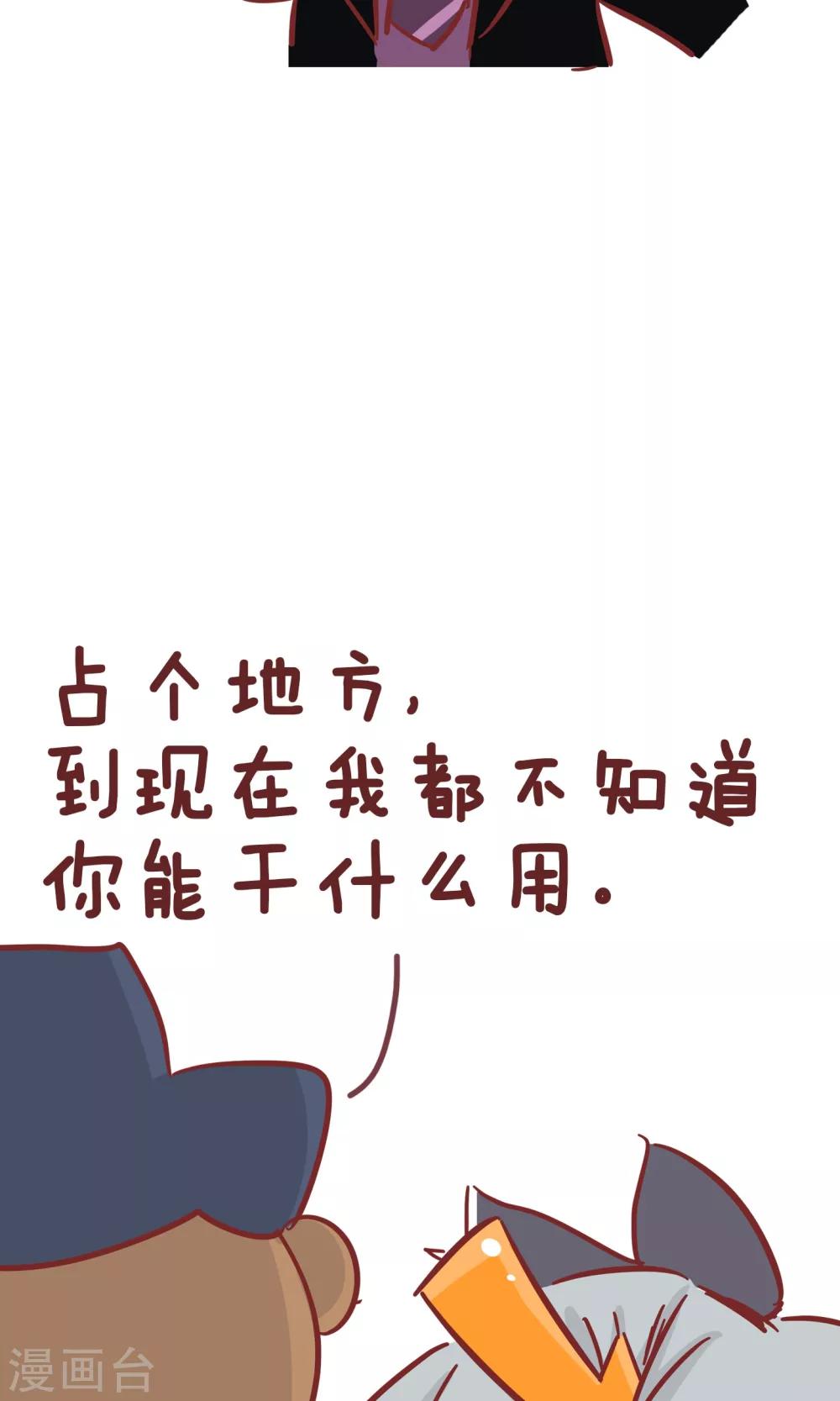 第96话 用处-第96话