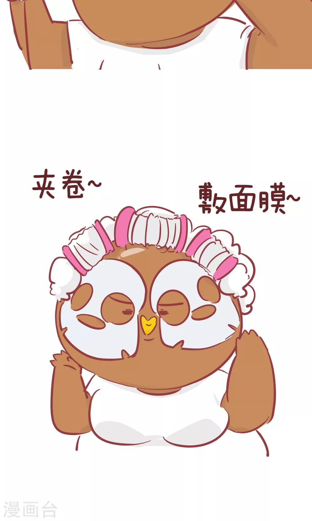第100话 约会-第100话