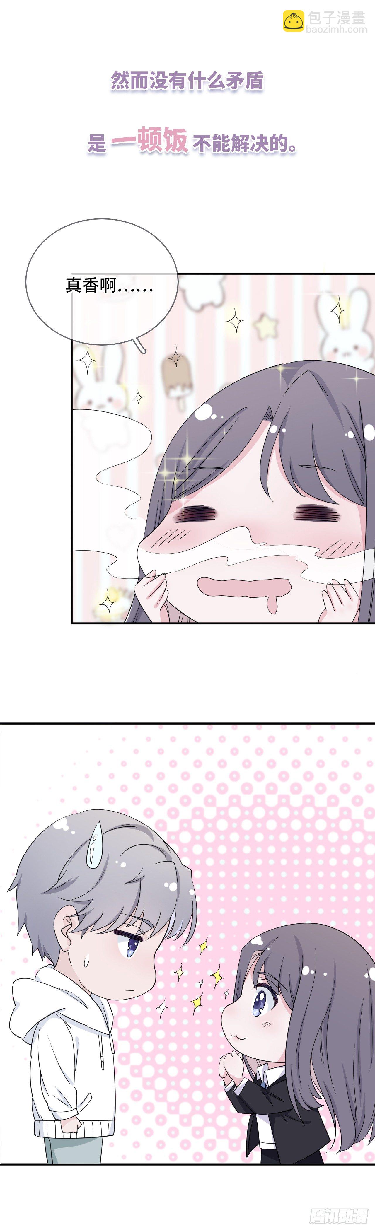 序章-第2话