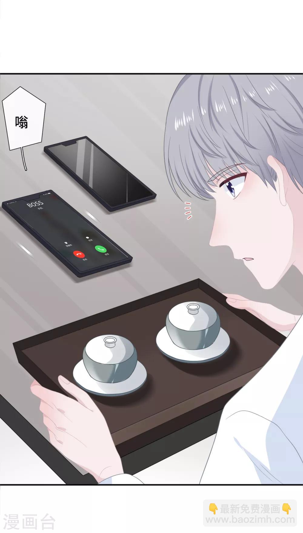 第23话 你配不上-第40话