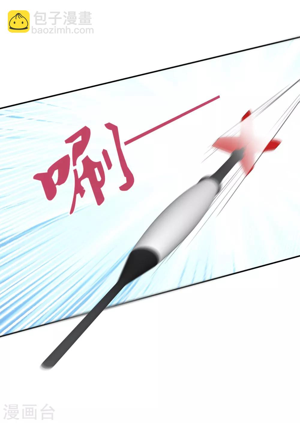 第29话 护短-第46话