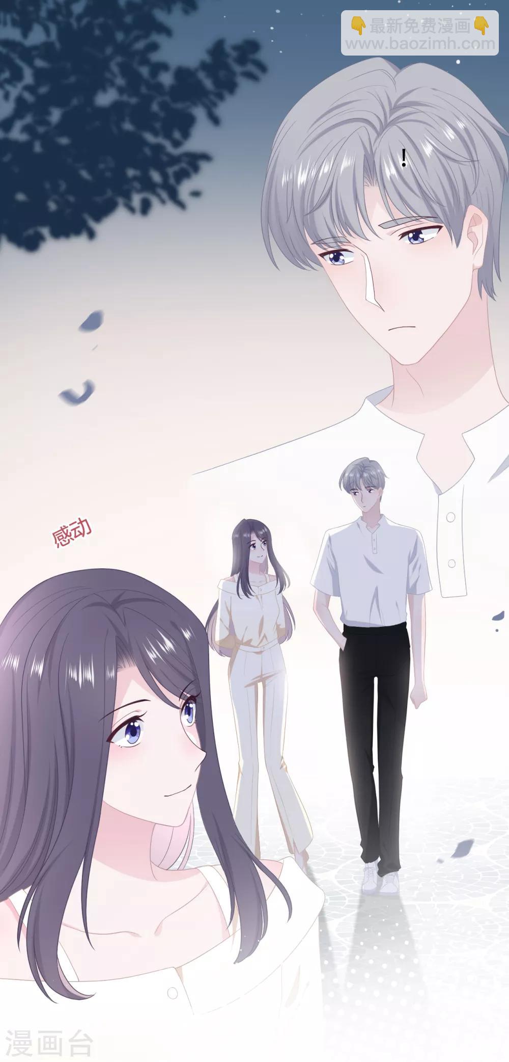 第31话 求胜心-第48话