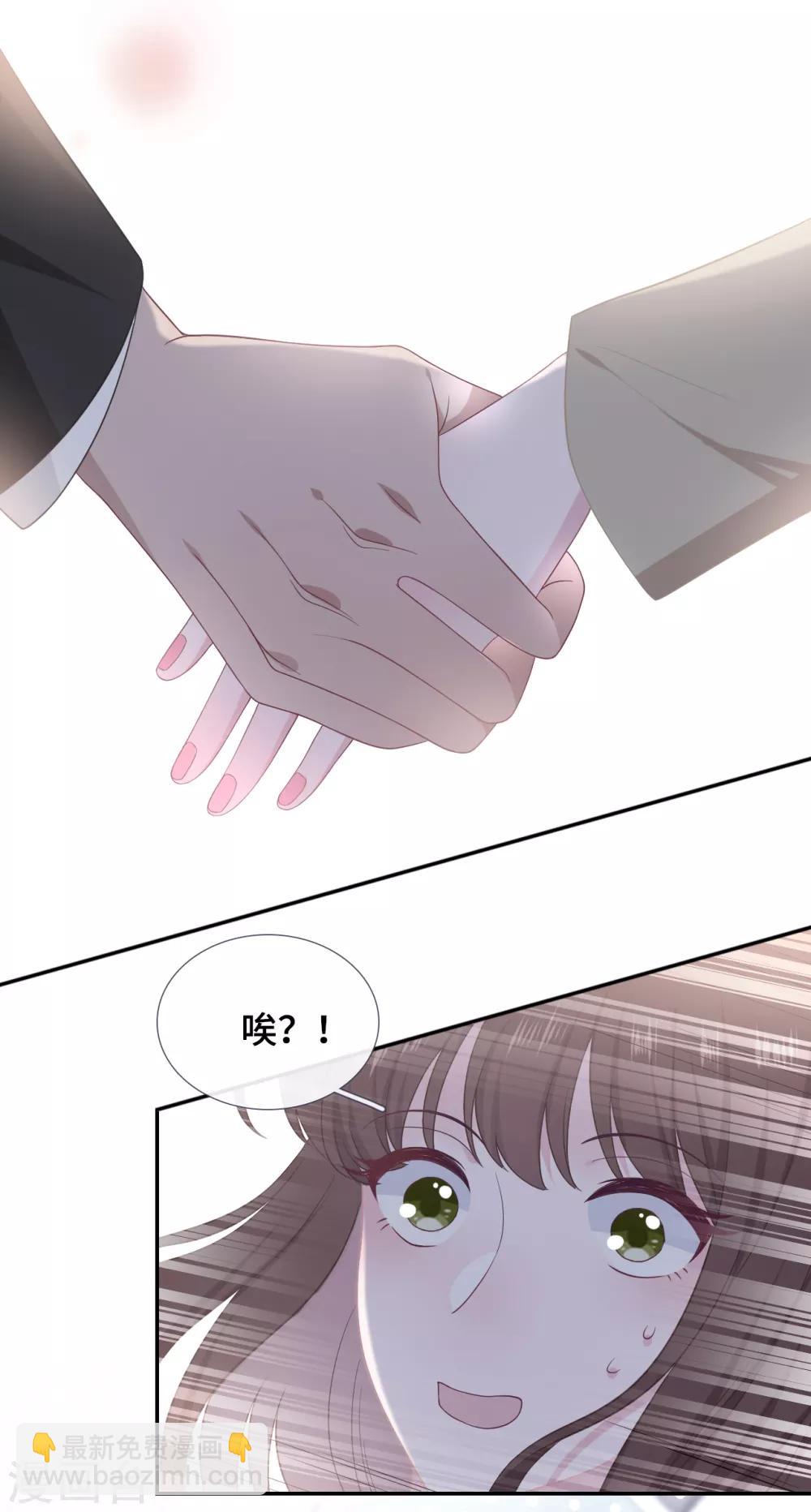 第31话 求胜心-第48话