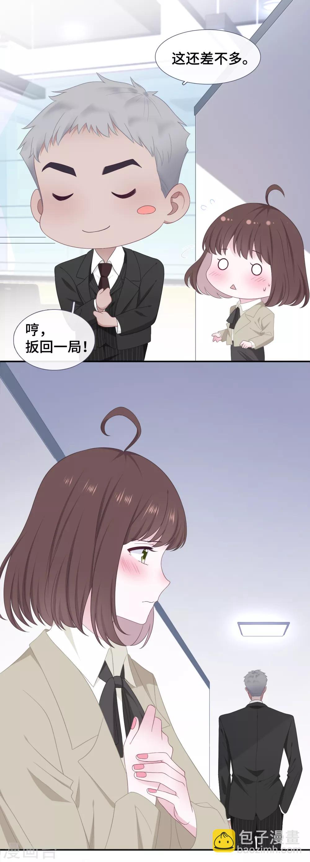 第31话 求胜心-第48话