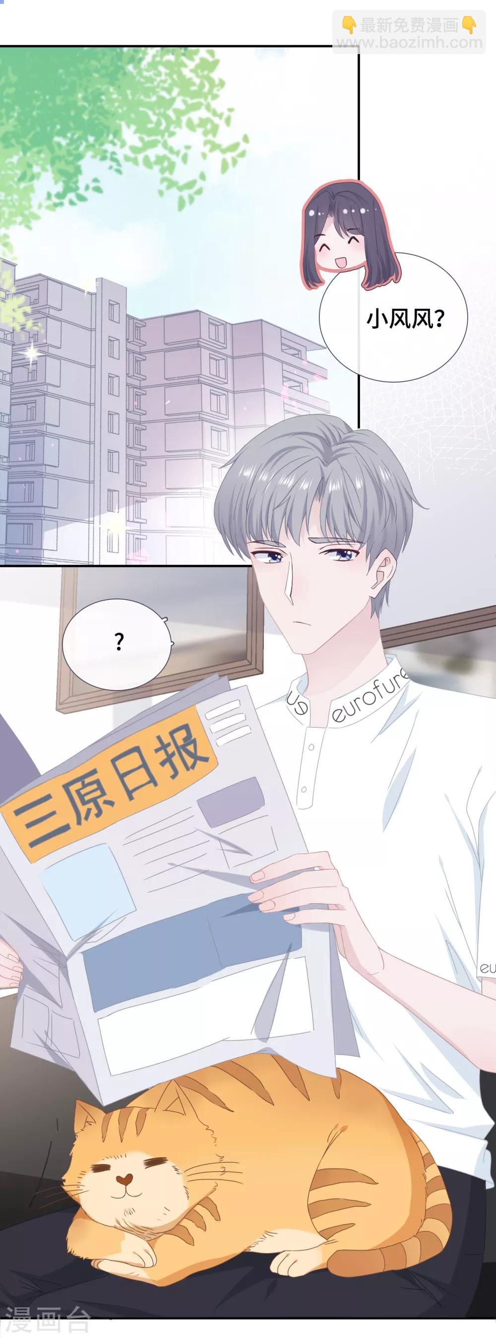 第31话 求胜心-第48话