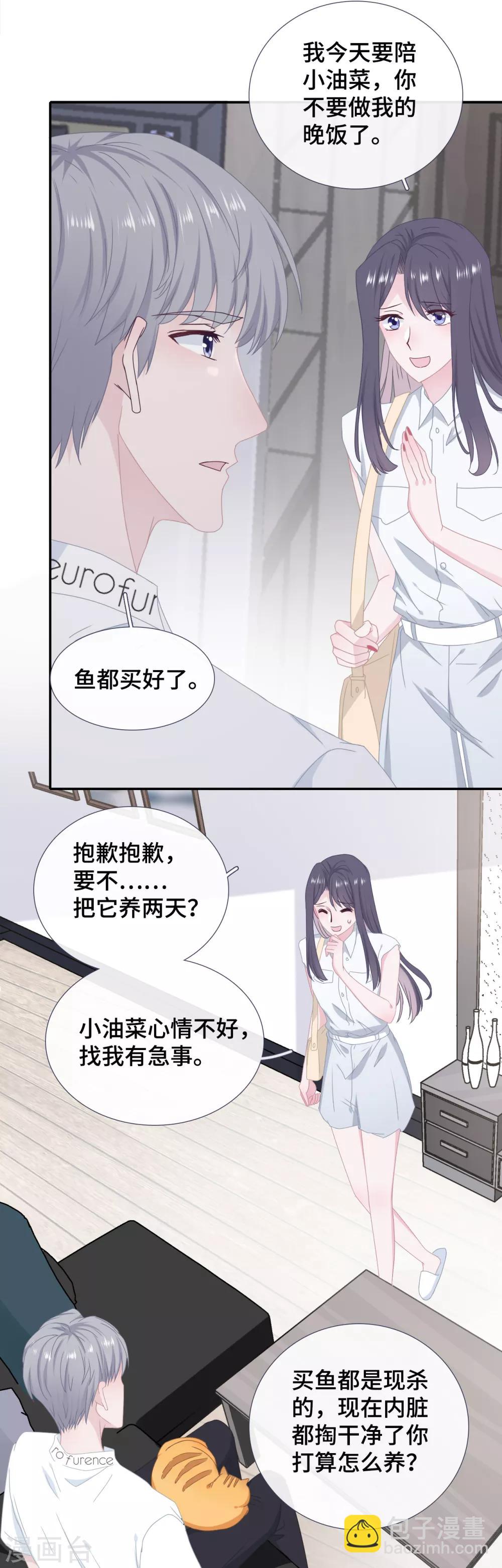第31话 求胜心-第48话