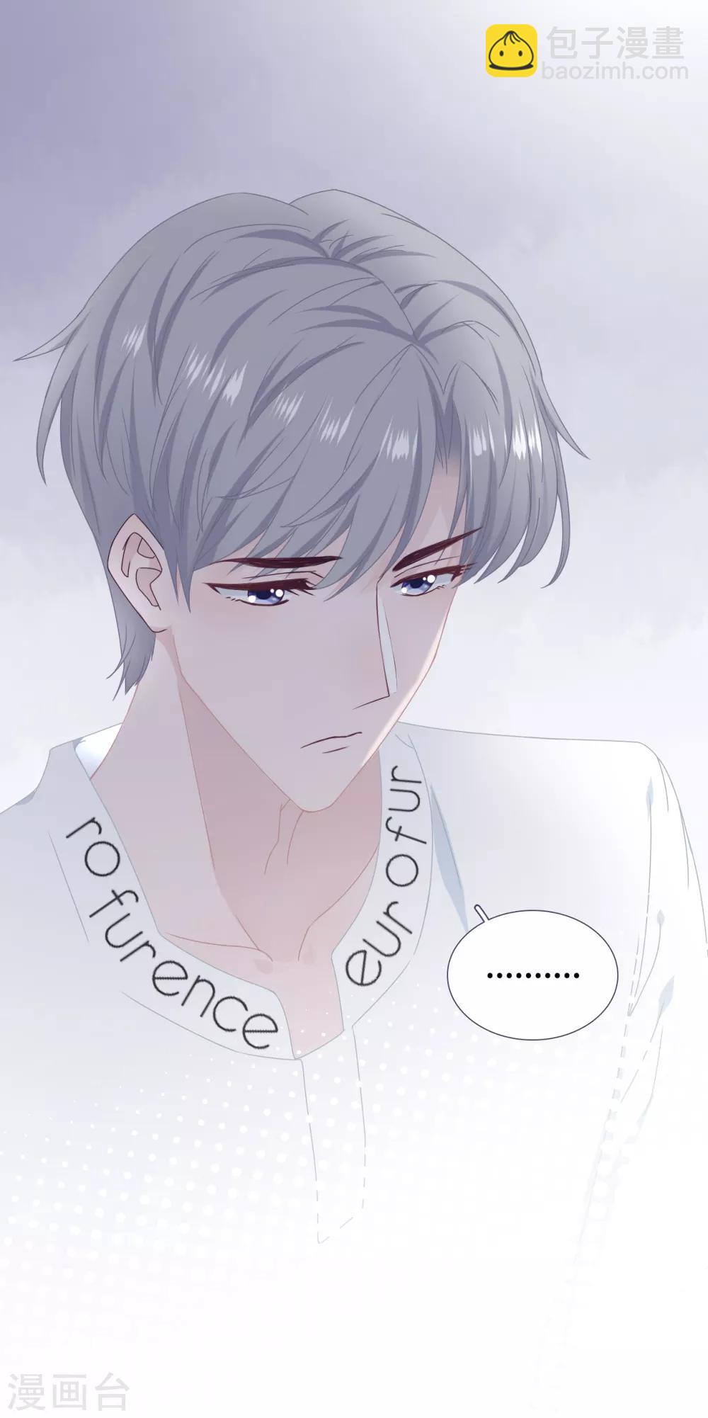 第31话 求胜心-第48话