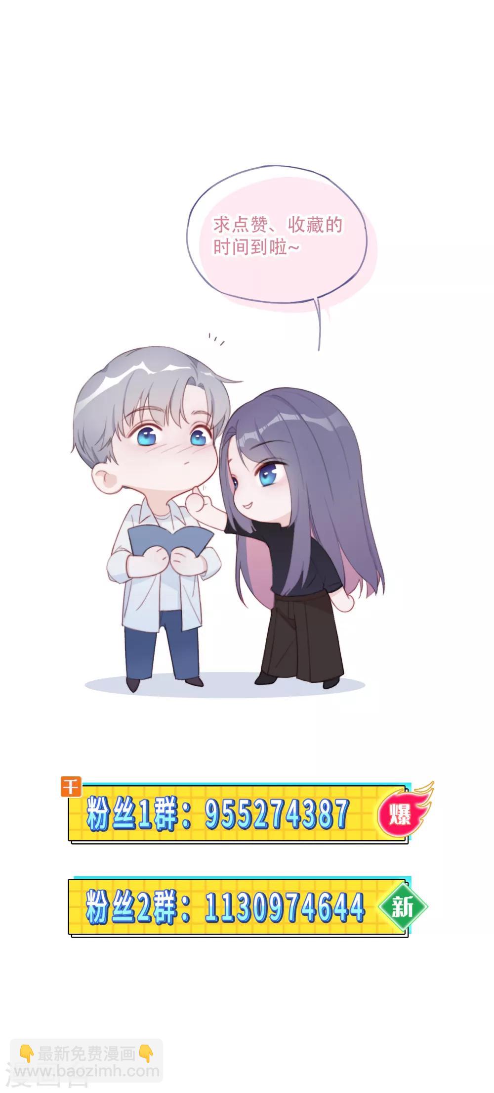 第31话 求胜心-第48话