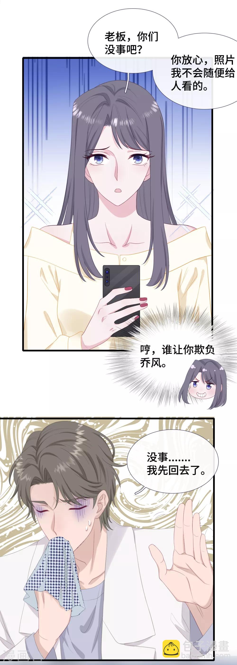 第31话 求胜心-第48话