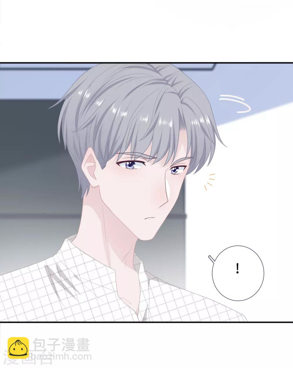 第33话 她在讨好我-第50话
