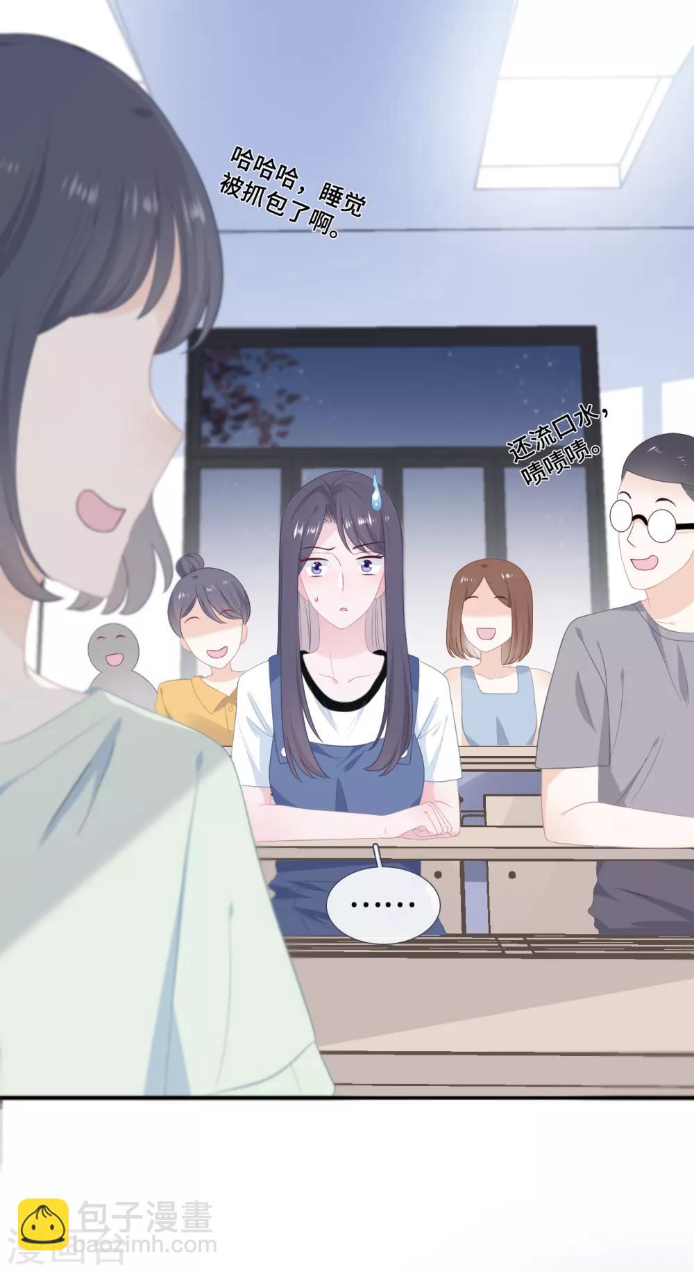 第33话 她在讨好我-第50话