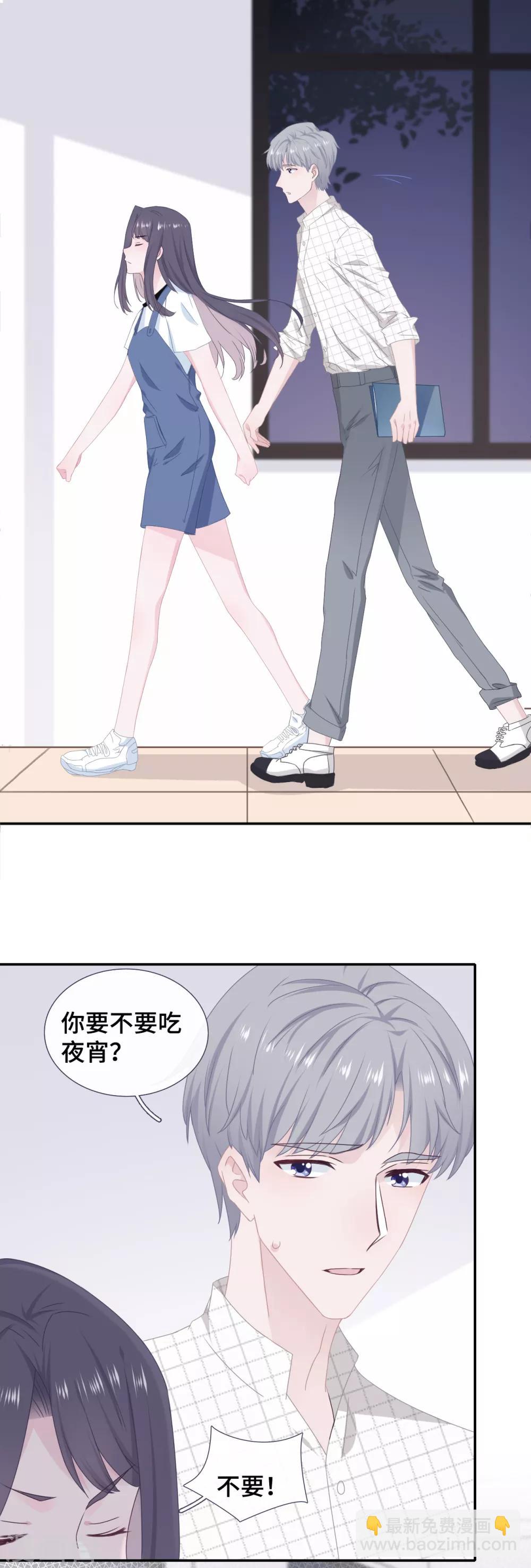 第33话 她在讨好我-第50话