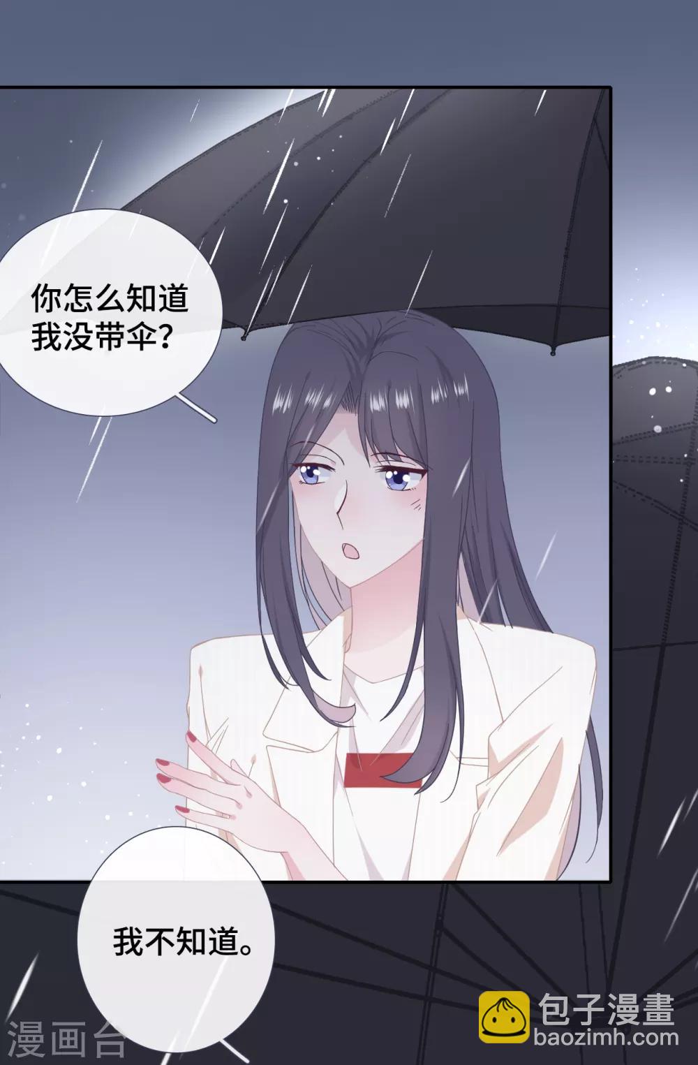 第35话 你跟踪我？-第52话