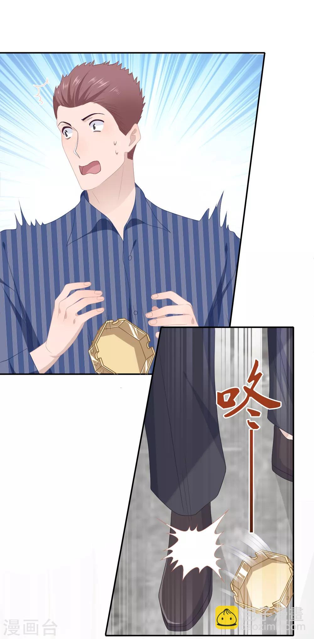 第37话 他笨拙地讨好-第54话