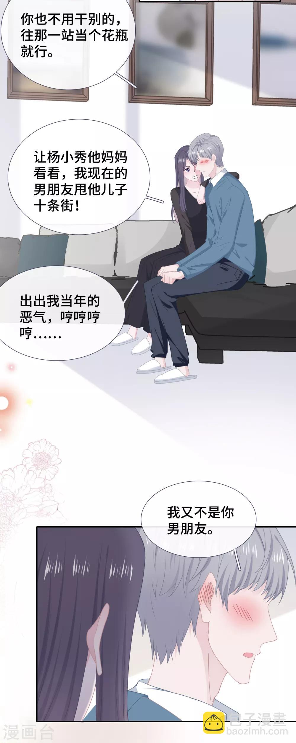 第39话 喜帖-第56话