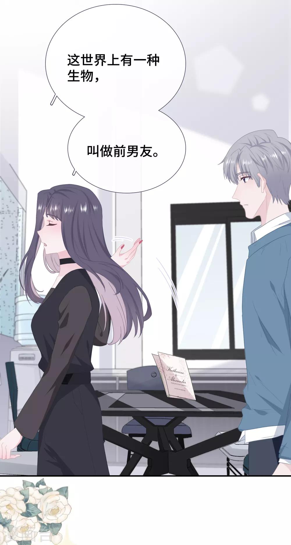 第39话 喜帖-第56话